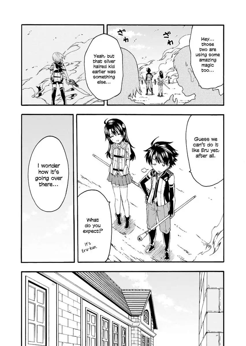 Knights & Magic Chapter 4 page 3 - Chapter 4: Let’s Learn About Silhouette Knights