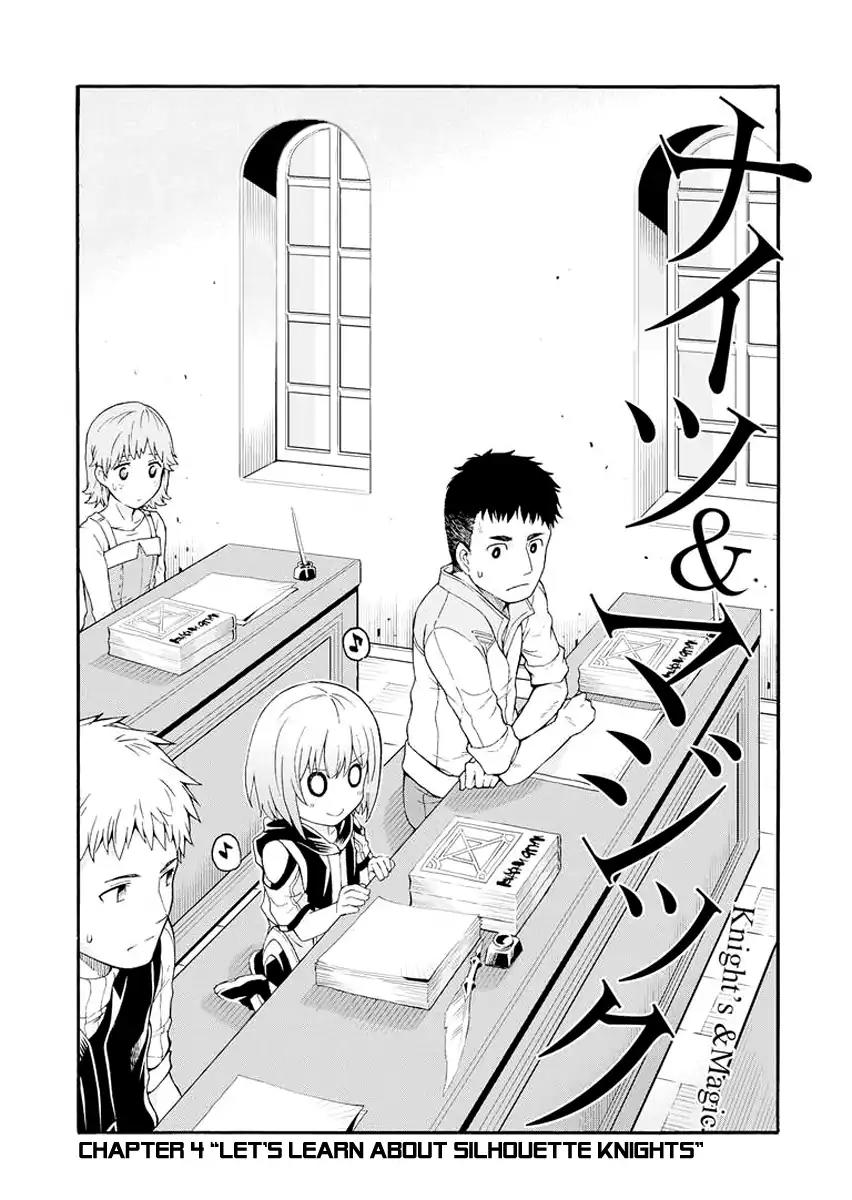 Knights & Magic Chapter 4 page 4 - Chapter 4: Let’s Learn About Silhouette Knights