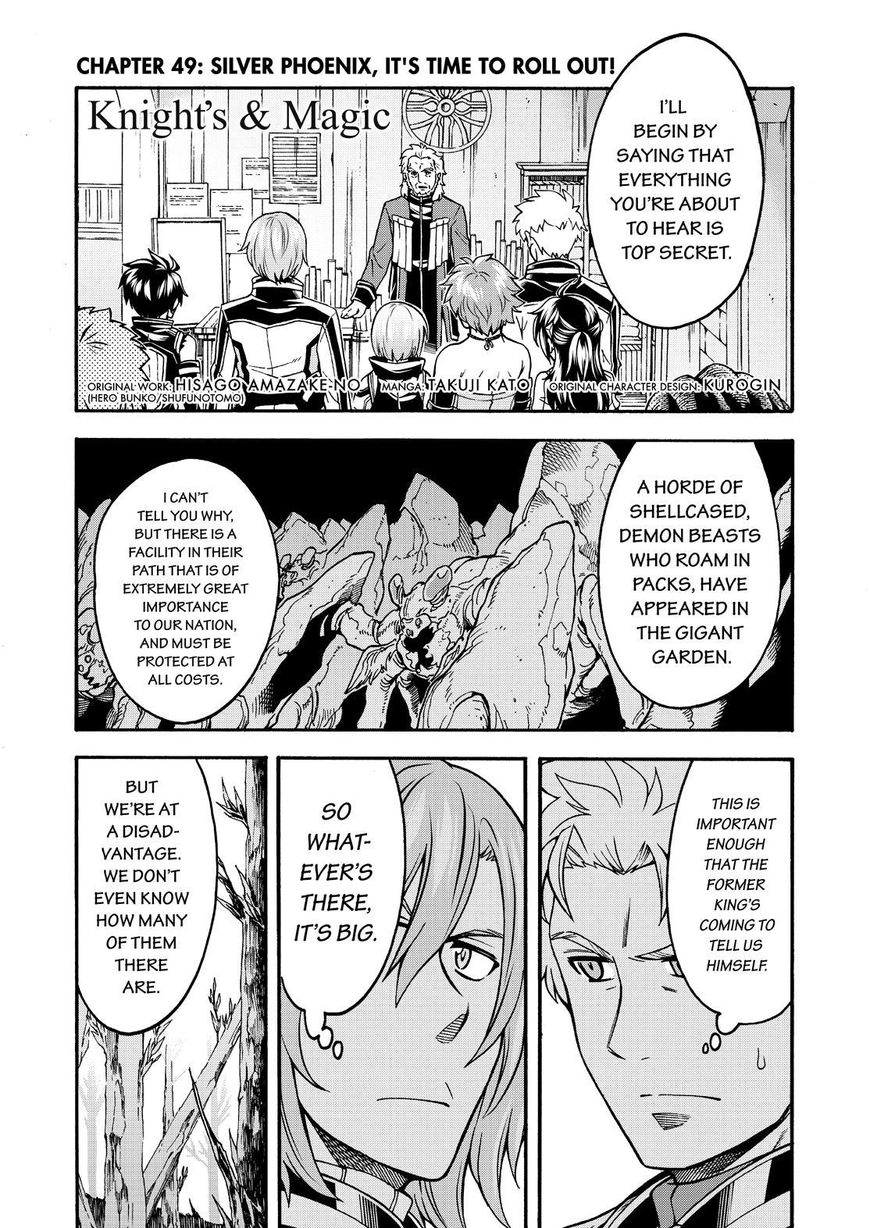 Knights & Magic Chapter 49 page 2 - Chapter 49