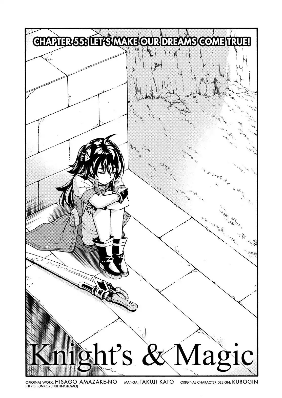Knights & Magic Chapter 55 page 4 - Chapter 55: Let's Make Our Dreams Come True!