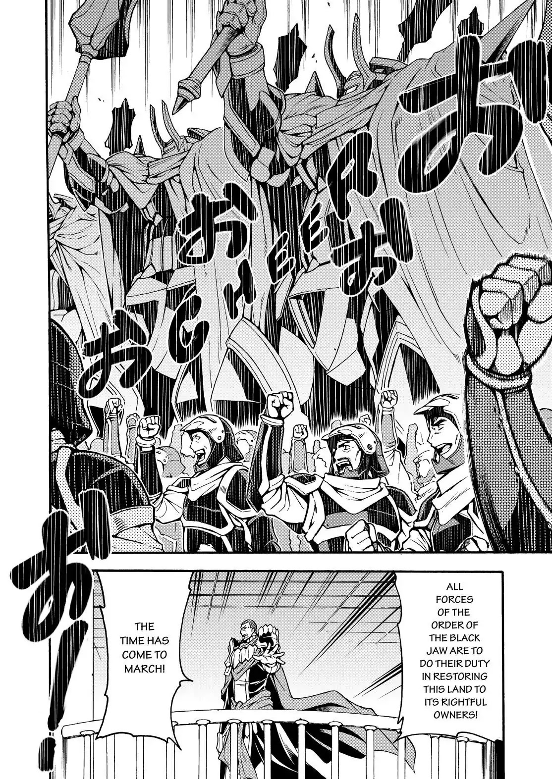 Knights & Magic Chapter 57 page 9 - Chapter 57: The Beginning of a Black Storm