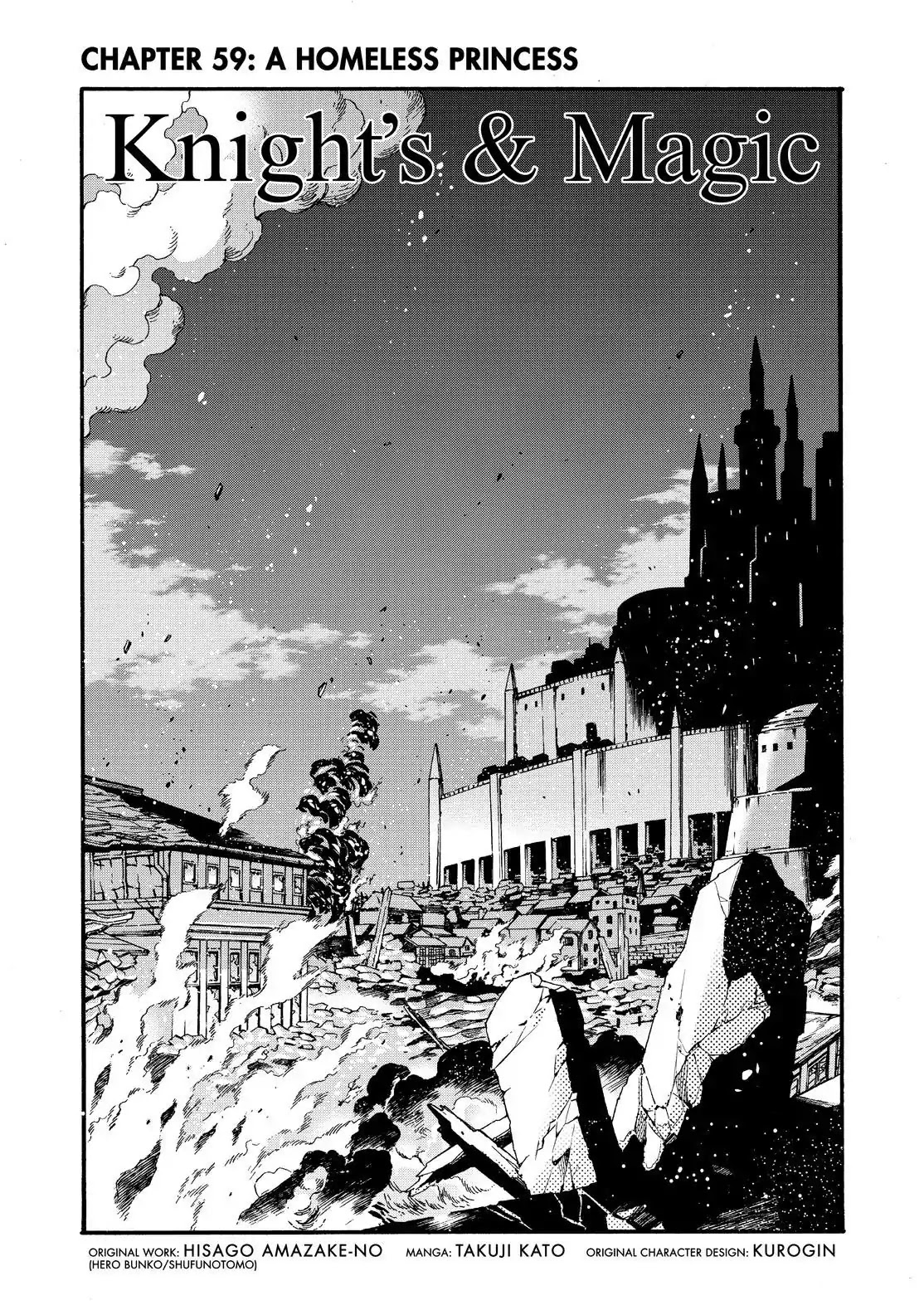 Knights & Magic Chapter 59 page 4 - Chapter 59: A Homeless Princess