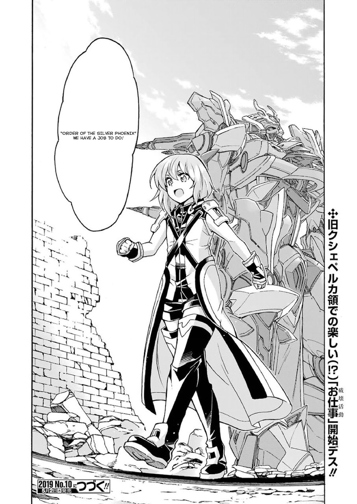 Knights & Magic Chapter 61 page 20 - Chapter 61: Order of the Phoenix Merchant Association Commencing Mission