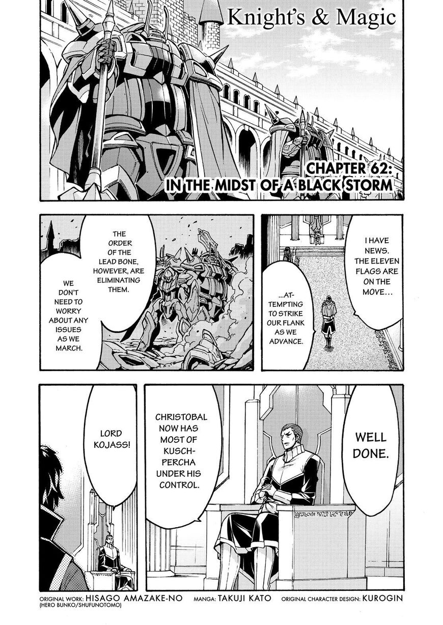 Knights & Magic Chapter 62 page 2 - Chapter 62