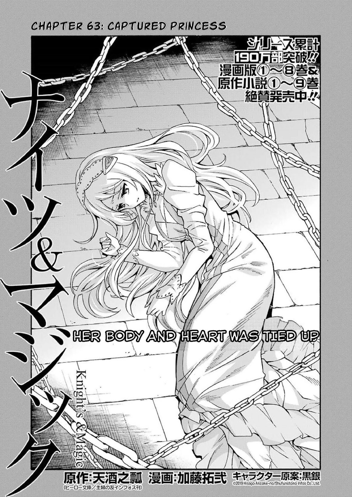 Knights & Magic Chapter 63 page 1 - Chapter 63: Captured Princess