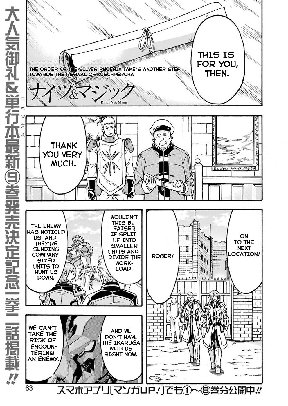 Knights & Magic Chapter 64 page 1 - Chapter 64: REAPER UNIT