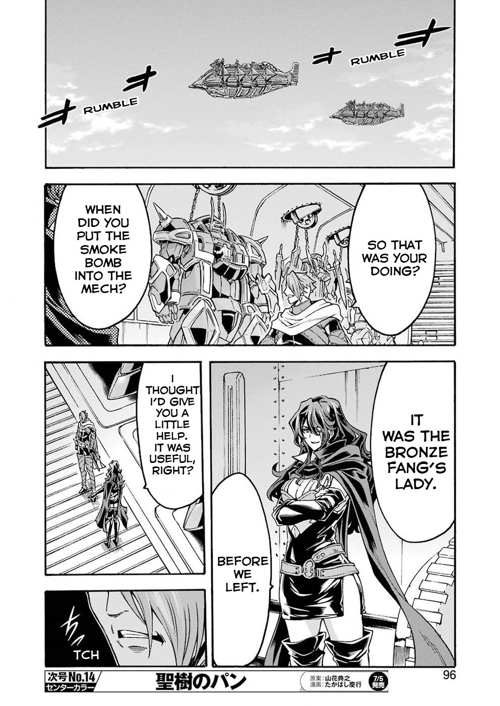 Knights & Magic Chapter 65 page 16 - Chapter 65: SWORDSMAN