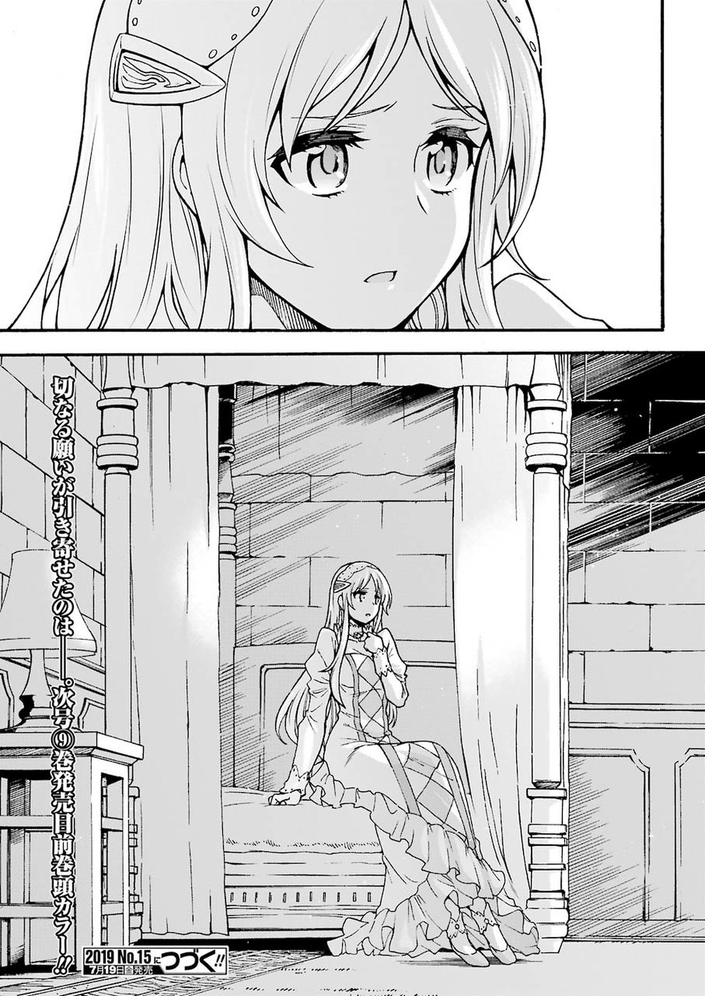 Knights & Magic Chapter 66 page 22 - Chapter 66: INFILTRATING LASPADE CASTLE