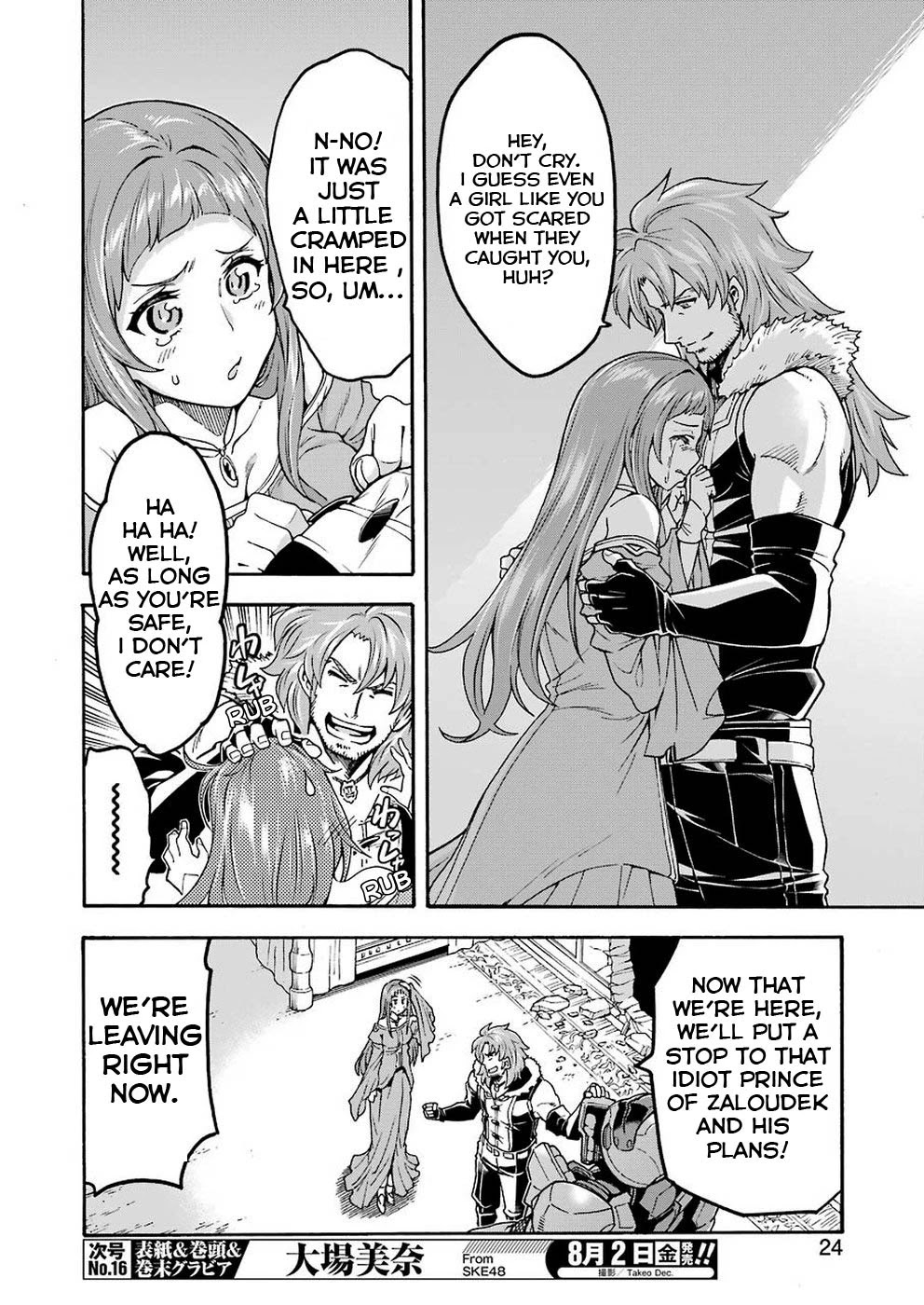 Knights & Magic Chapter 67 page 10 - Chapter 67: ESCAPE FROM LASPADE CASTLE