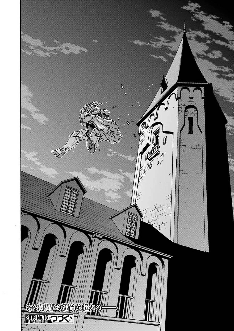 Knights & Magic Chapter 67 page 20 - Chapter 67: ESCAPE FROM LASPADE CASTLE