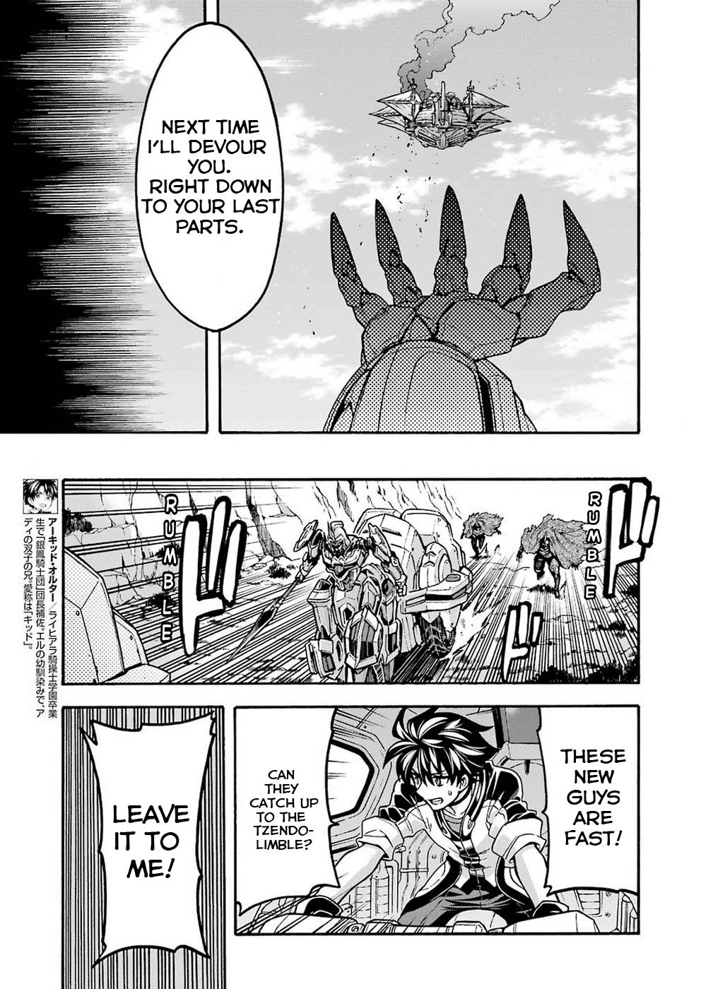 Knights & Magic Chapter 69 page 13 - Chapter 69: THE GRIM REAPER'S SILOHUETTE KNIGHT