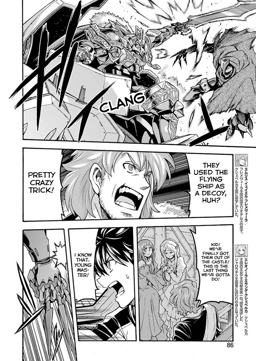 Knights & Magic Chapter 69 page 14 - Chapter 69: THE GRIM REAPER'S SILOHUETTE KNIGHT