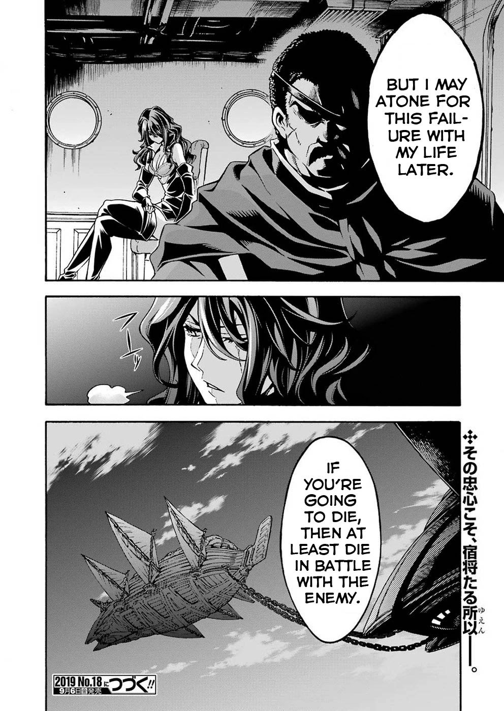 Knights & Magic Chapter 69 page 20 - Chapter 69: THE GRIM REAPER'S SILOHUETTE KNIGHT