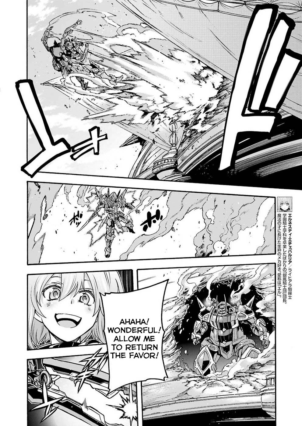 Knights & Magic Chapter 69 page 8 - Chapter 69: THE GRIM REAPER'S SILOHUETTE KNIGHT