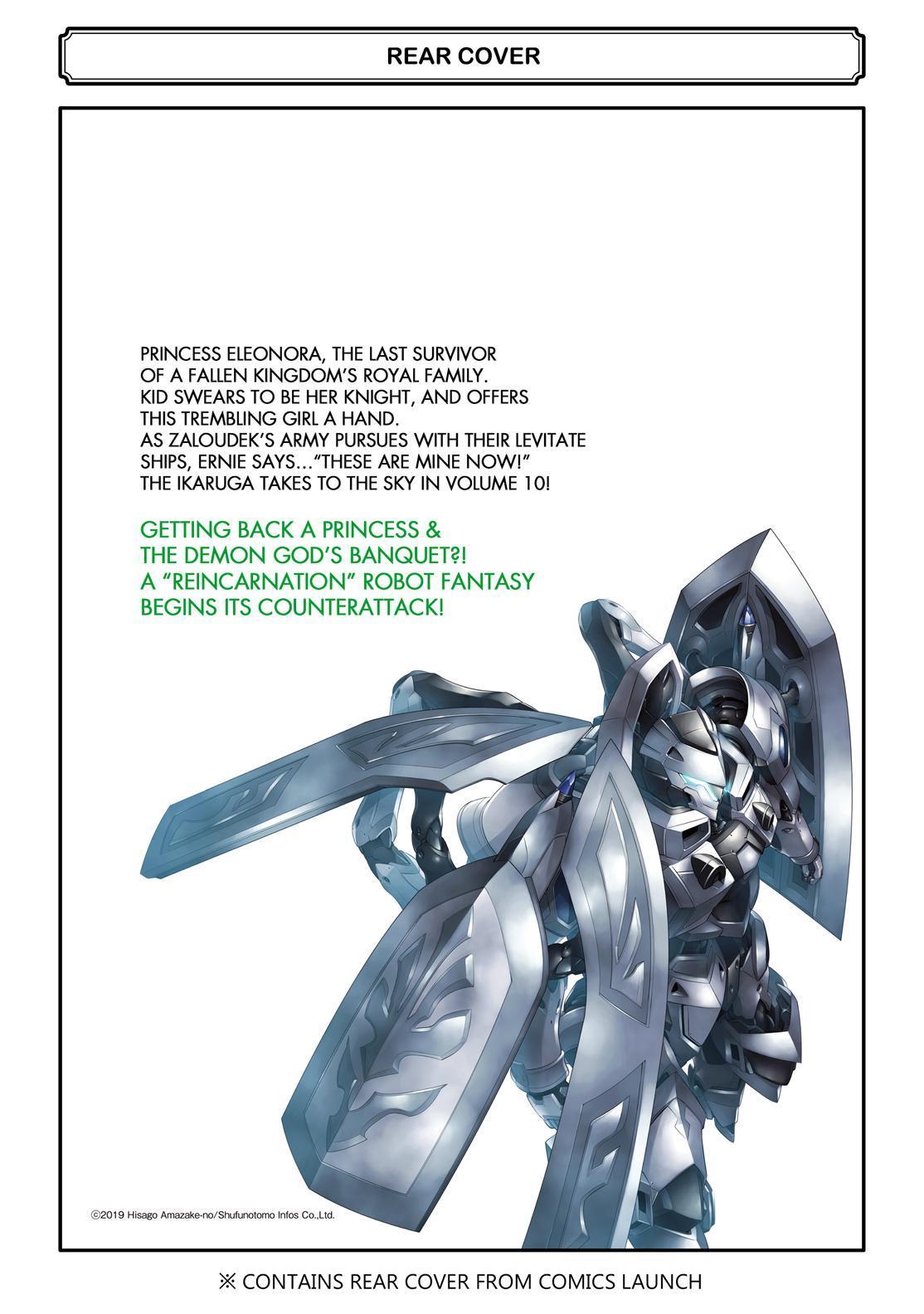 Knights & Magic Chapter 73 page 39 - Chapter 73