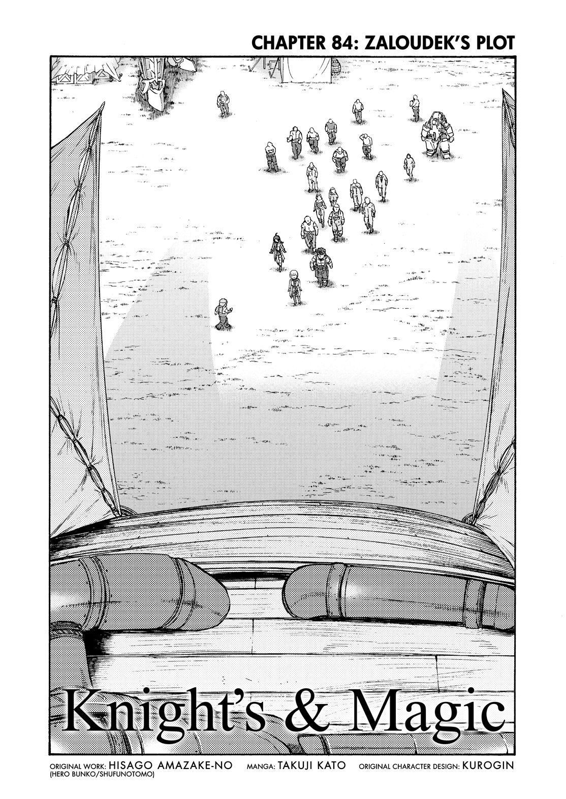 Knights & Magic Chapter 84 page 3 - Chapter 84