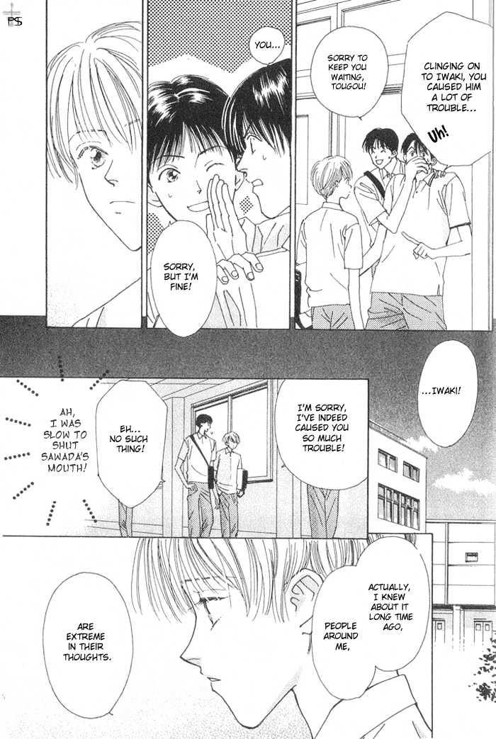 Knight's Susume Chapter 1 page 40 - Chapter 1