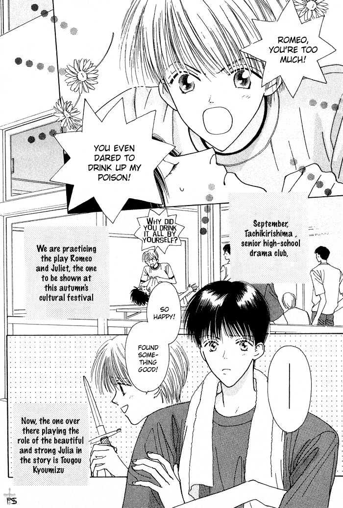 Knight's Susume Chapter 2 page 2 - Chapter 2
