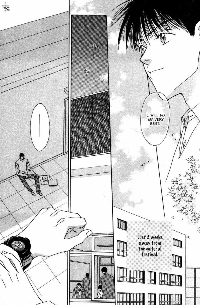 Knight's Susume Chapter 2 page 33 - Chapter 2