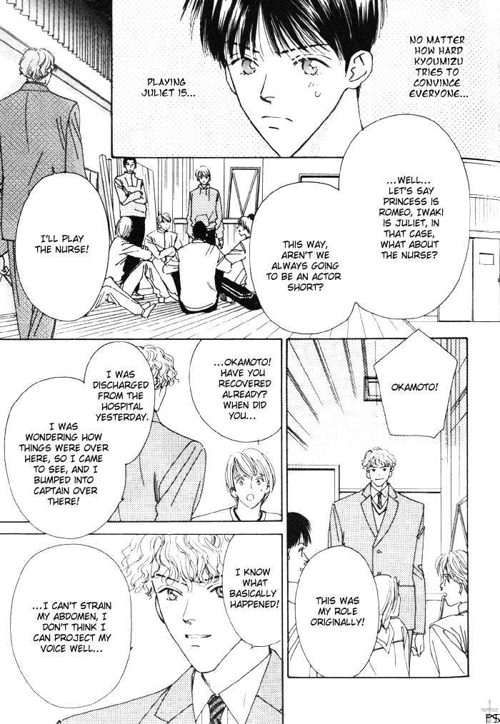 Knight's Susume Chapter 4 page 22 - Chapter 4