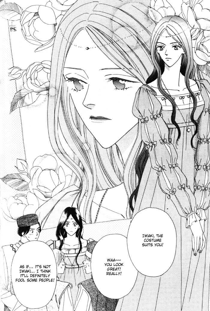 Knight's Susume Chapter 4 page 25 - Chapter 4