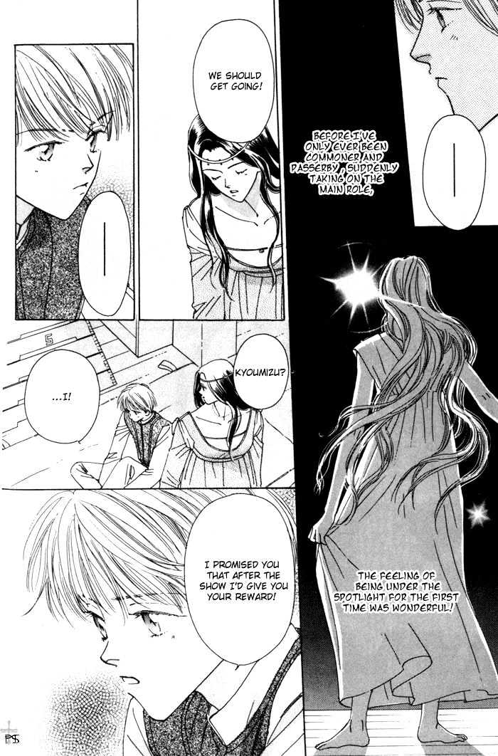 Knight's Susume Chapter 4 page 35 - Chapter 4