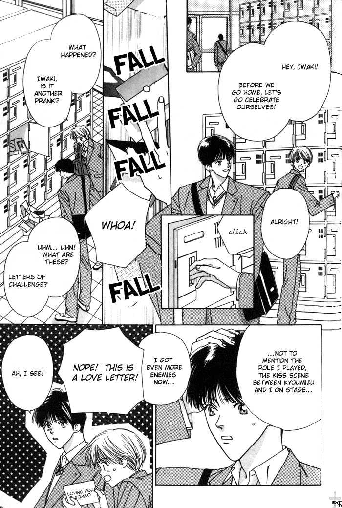 Knight's Susume Chapter 4 page 48 - Chapter 4