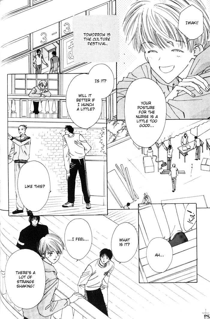 Knight's Susume Chapter 4 page 9 - Chapter 4