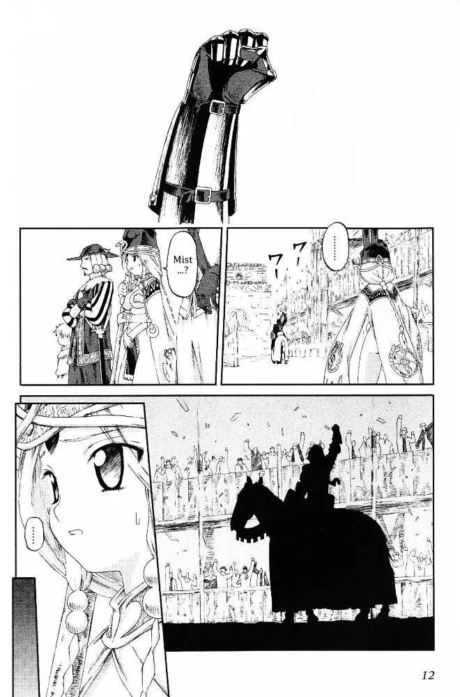 Knights Chapter 11 page 8 - Chapter 11: Determination