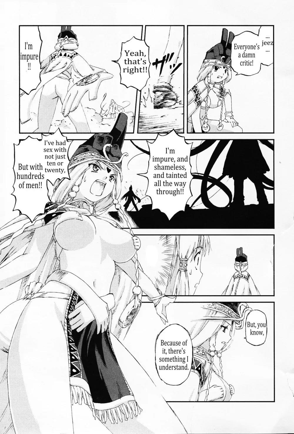 Knights Chapter 13 page 31 - Chapter 13: Confession