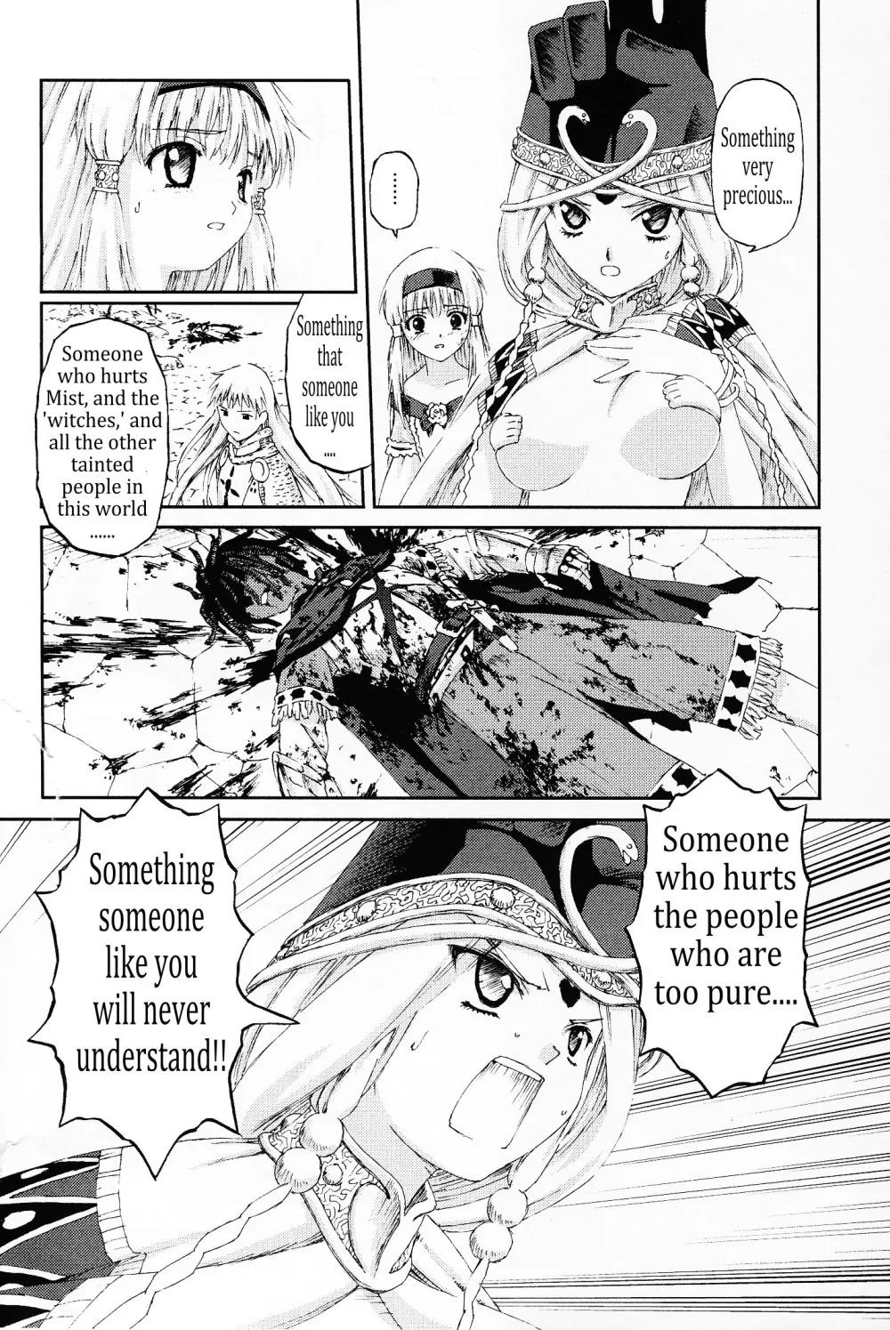 Knights Chapter 13 page 32 - Chapter 13: Confession