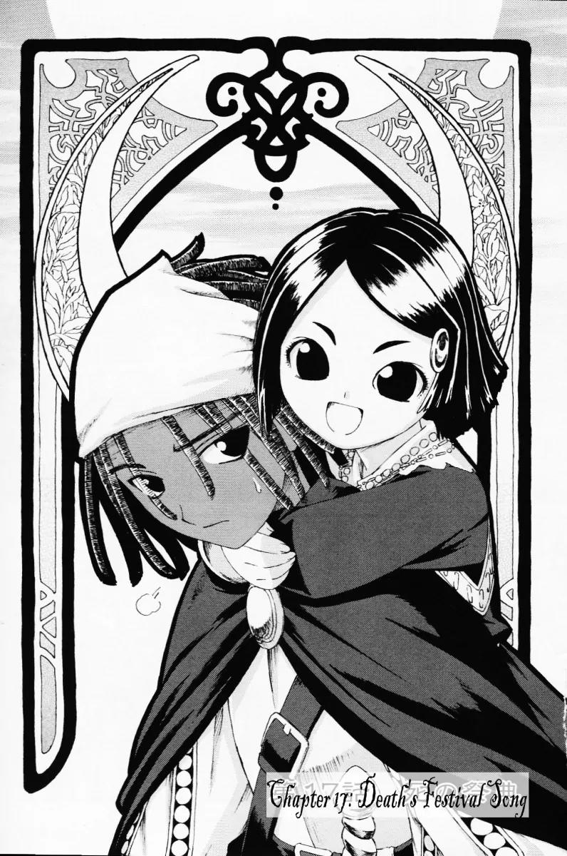 Knights Chapter 17 page 4 - Chapter 17: Death's Festival Song