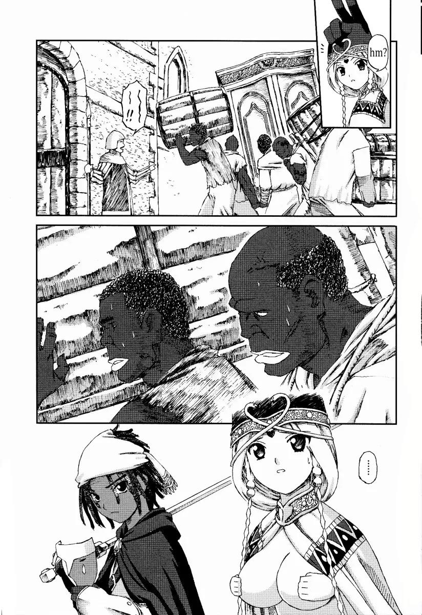 Knights Chapter 17 page 6 - Chapter 17: Death's Festival Song