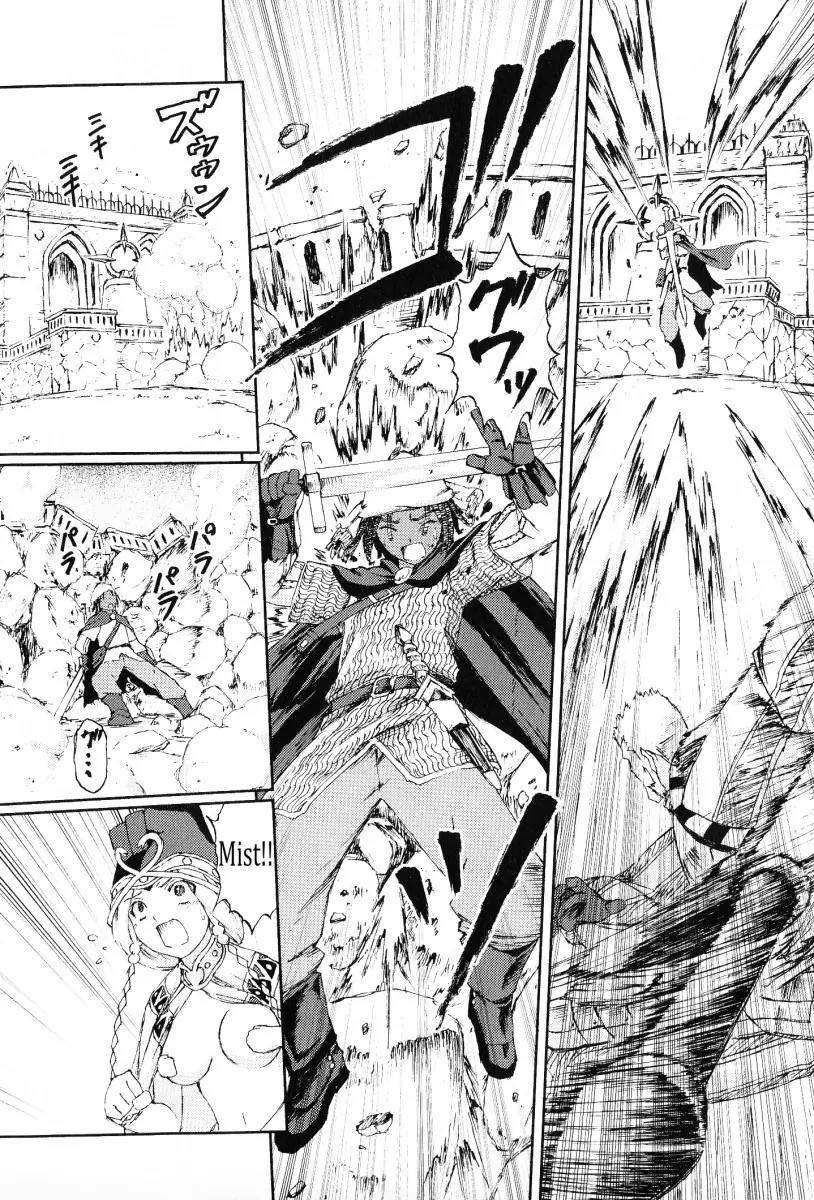Knights Chapter 19 page 23 - Chapter 19: Fight to The Death