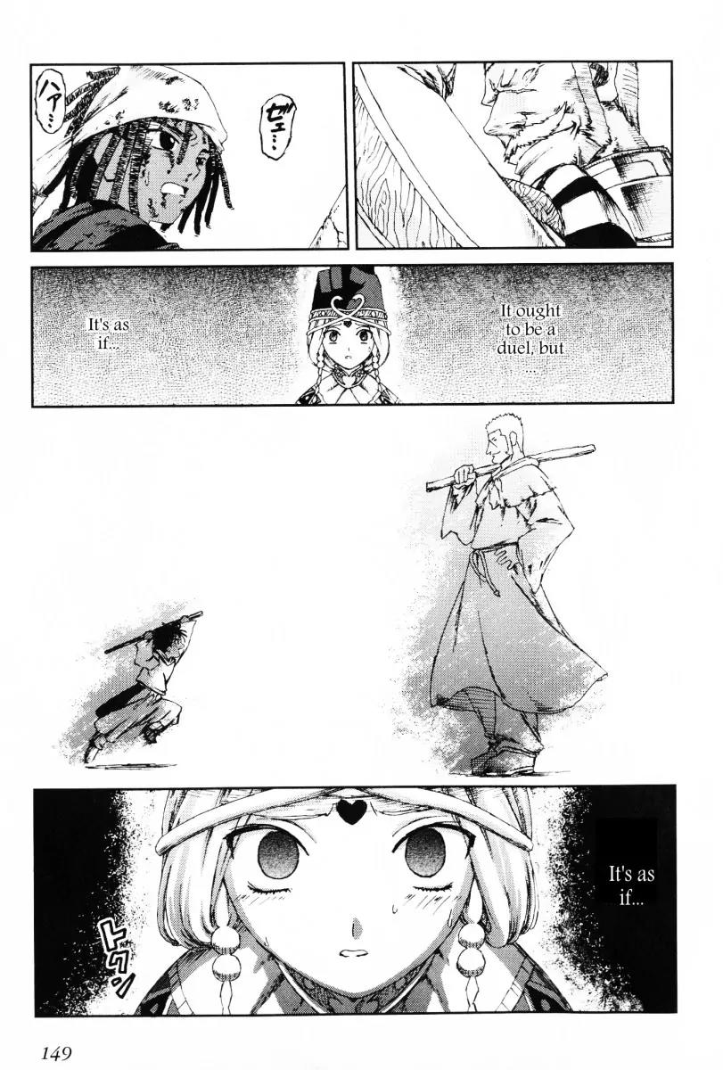 Knights Chapter 19 page 38 - Chapter 19: Fight to The Death