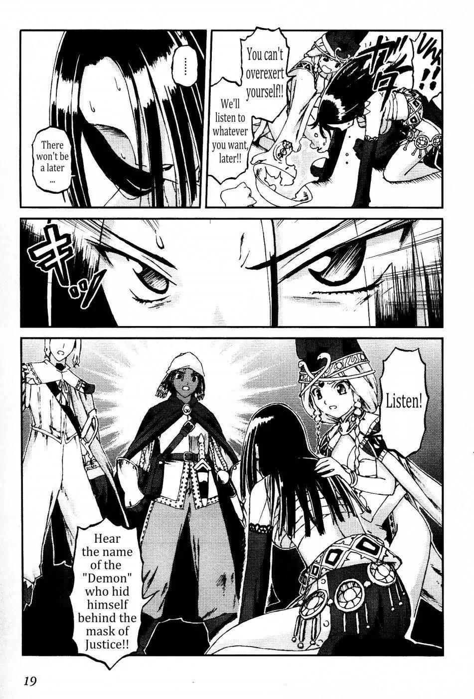 Knights Chapter 21 page 21 - Chapter 21: Omen