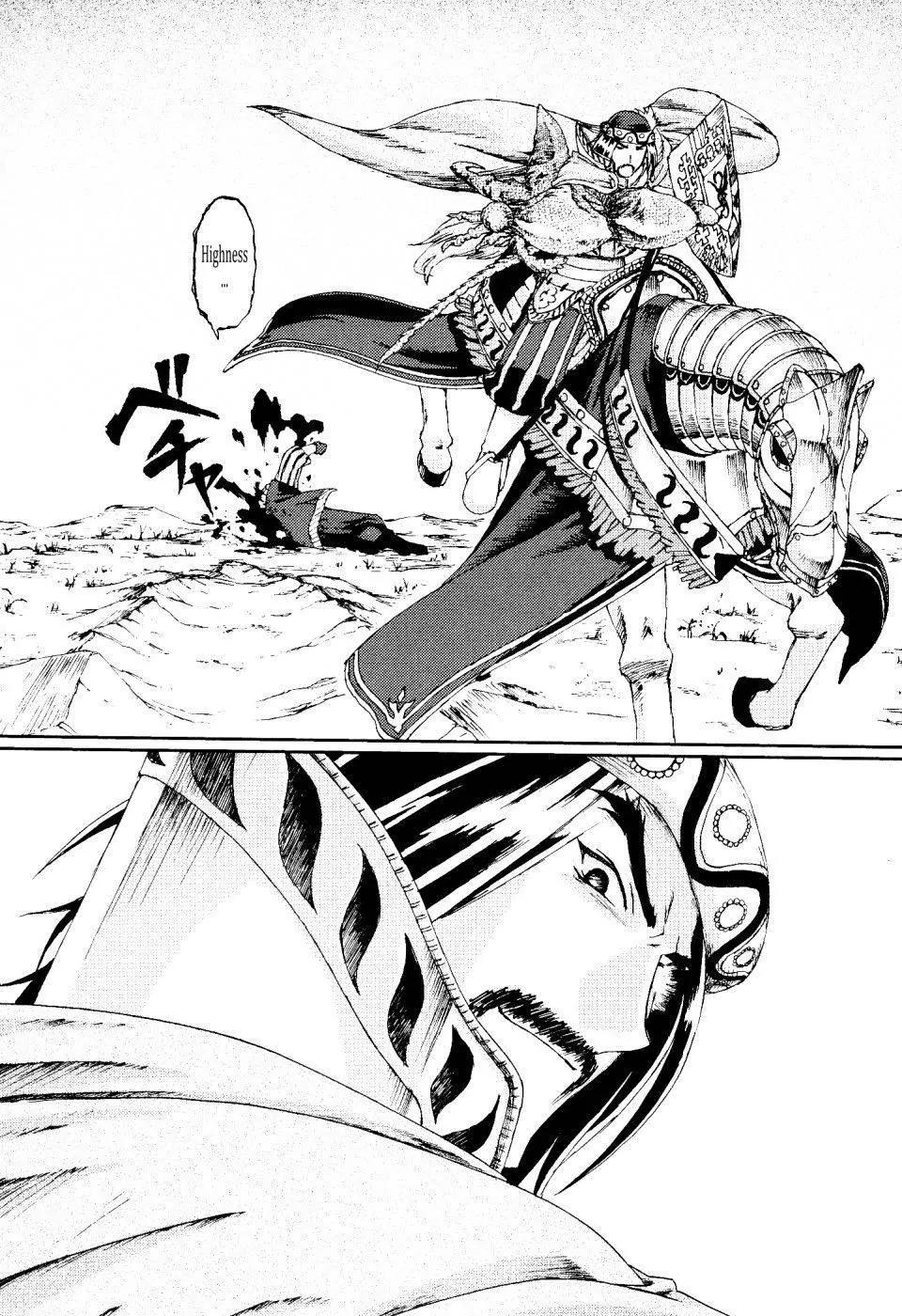 Knights Chapter 21 page 37 - Chapter 21: Omen