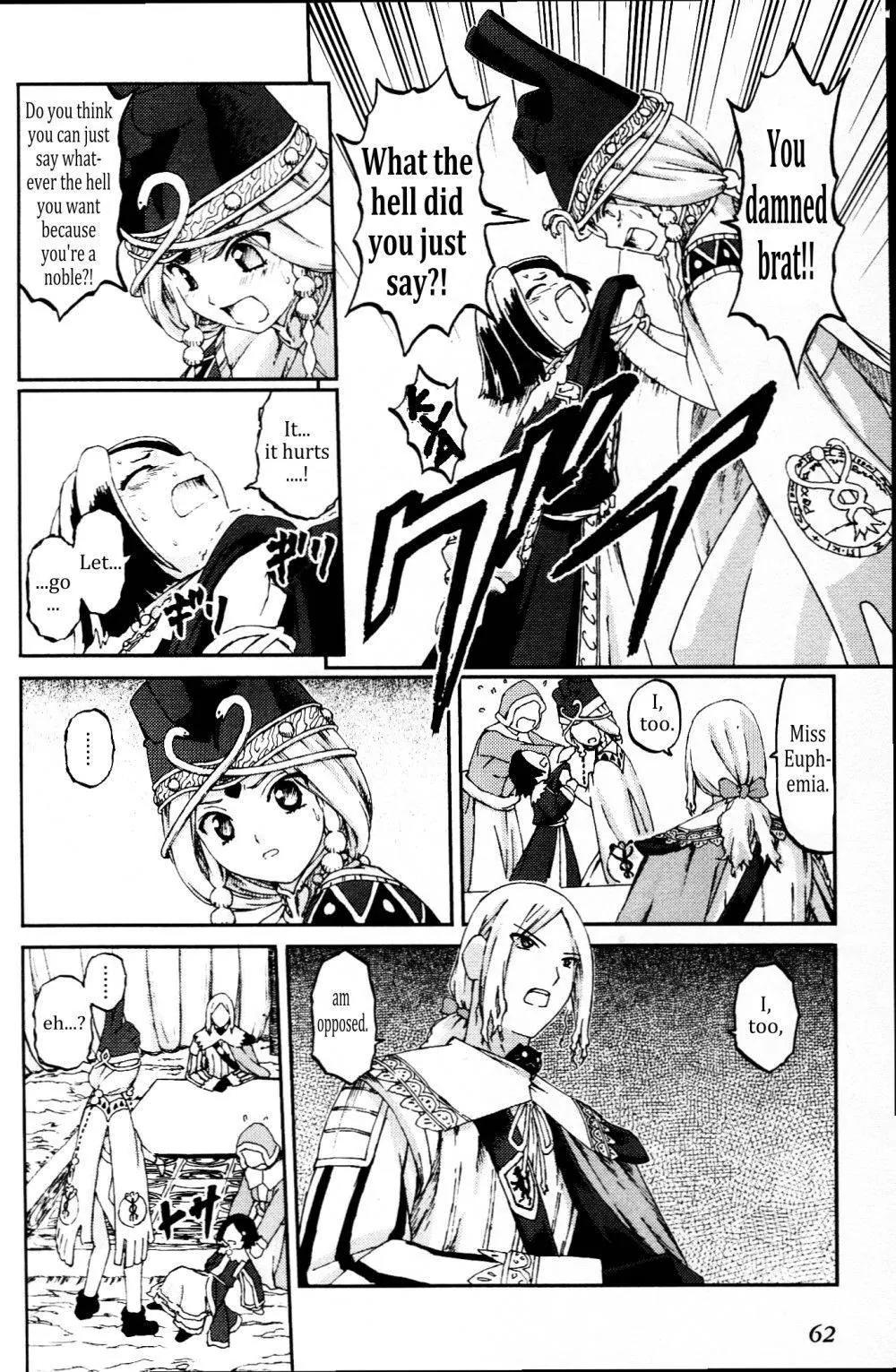 Knights Chapter 22 page 14 - Chapter 22: A Girl's Battle