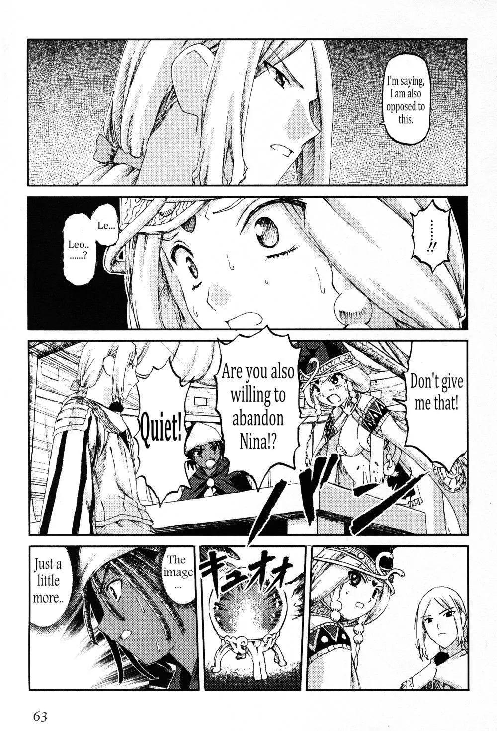 Knights Chapter 22 page 15 - Chapter 22: A Girl's Battle