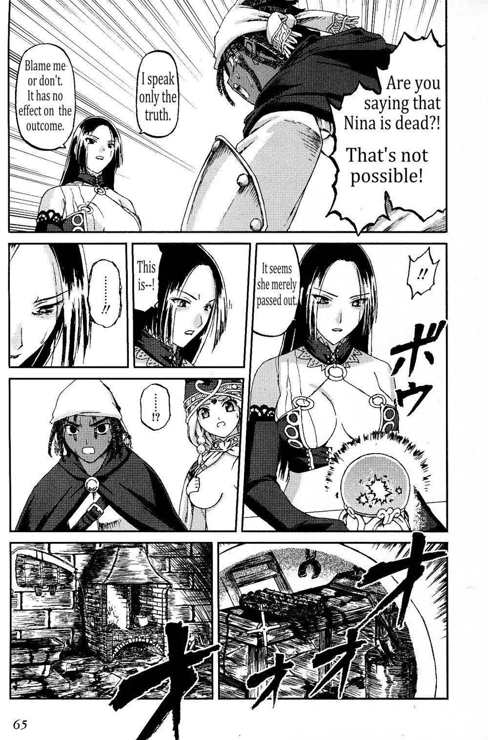 Knights Chapter 22 page 17 - Chapter 22: A Girl's Battle
