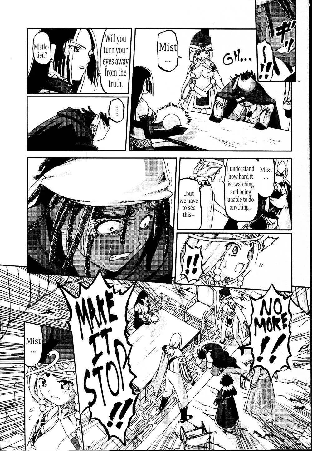 Knights Chapter 22 page 26 - Chapter 22: A Girl's Battle