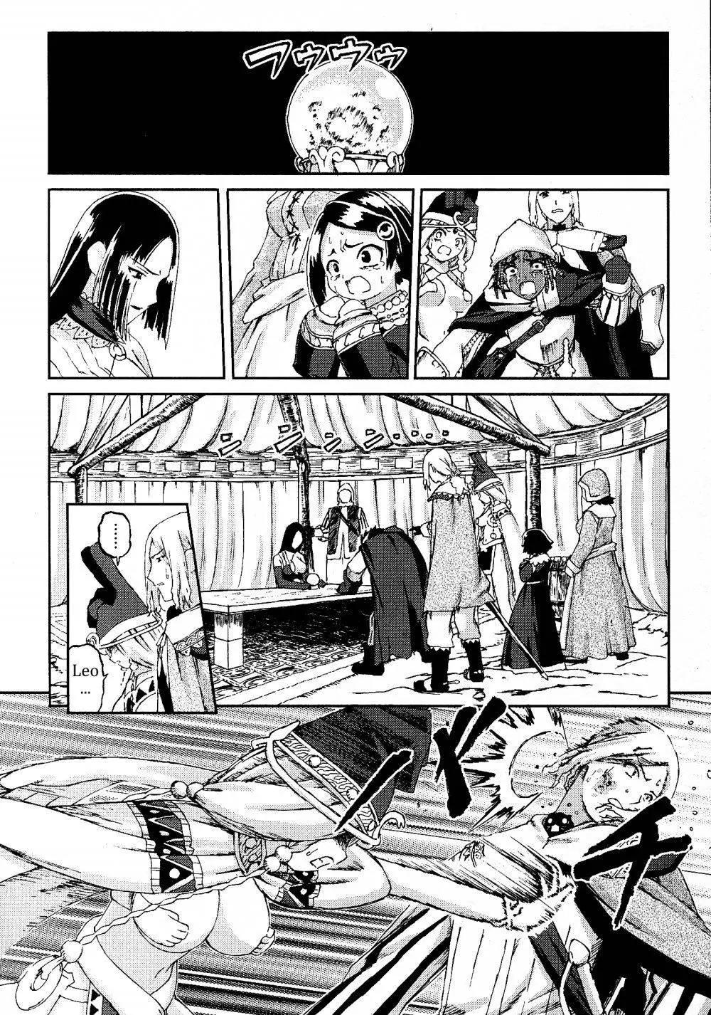Knights Chapter 22 page 39 - Chapter 22: A Girl's Battle