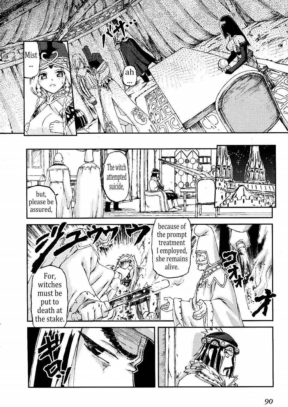 Knights Chapter 22 page 41 - Chapter 22: A Girl's Battle