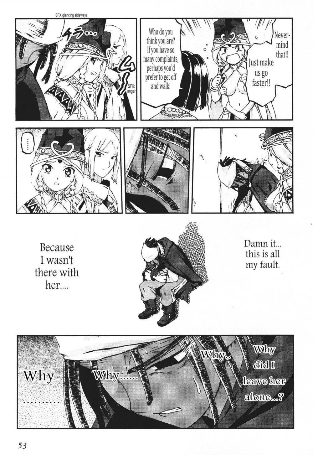 Knights Chapter 22 page 5 - Chapter 22: A Girl's Battle