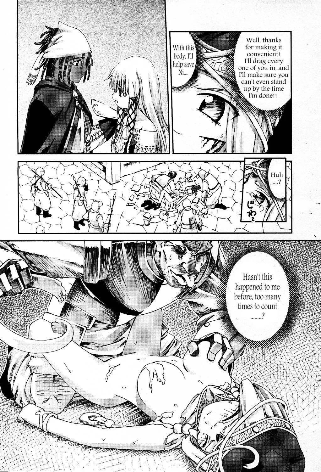 Knights Chapter 23 page 16 - Chapter 23: A Man's Battle