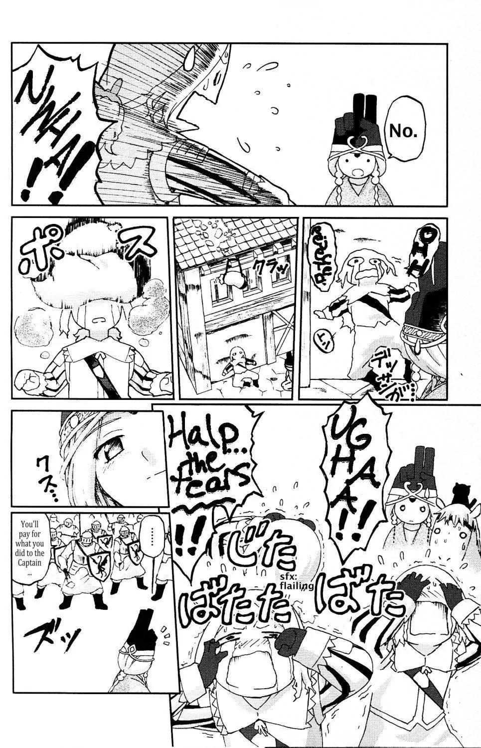 Knights Chapter 23 page 25 - Chapter 23: A Man's Battle
