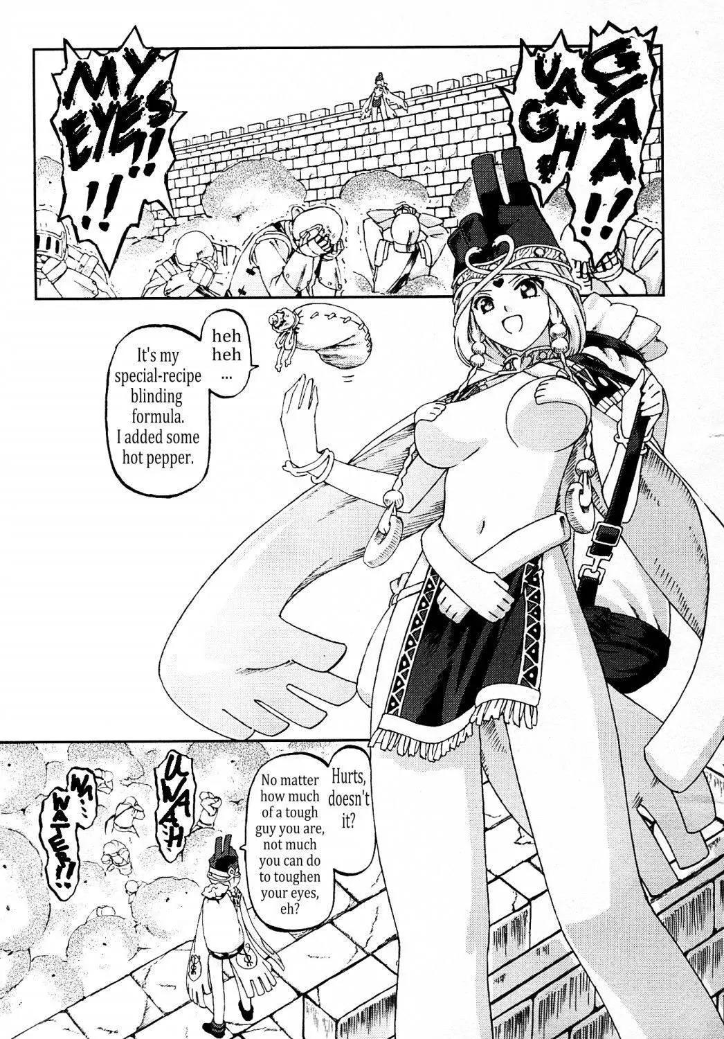 Knights Chapter 23 page 4 - Chapter 23: A Man's Battle