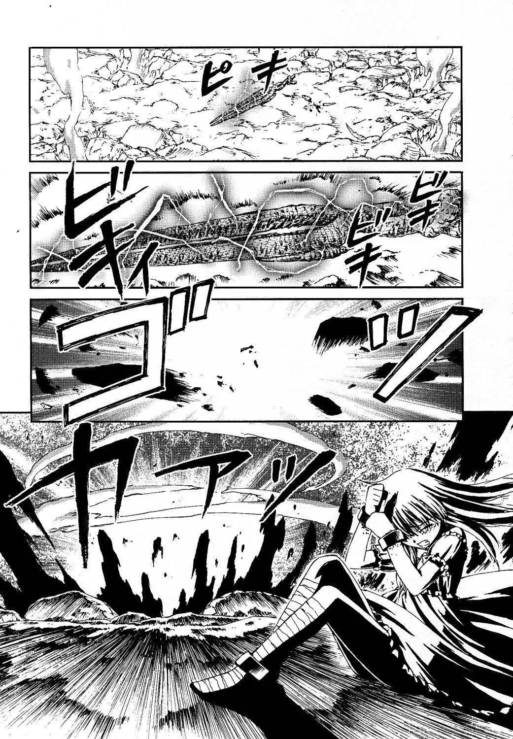 Knights Chapter 24 page 41 - Chapter 24: Minnesang of the Knight and the Witch
