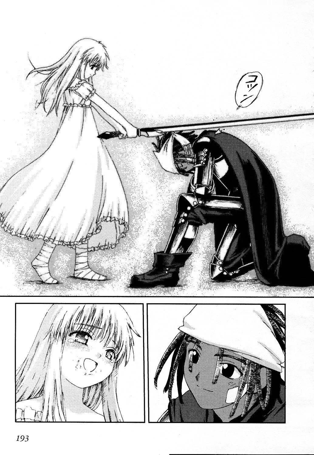 Knights Chapter 24 page 49 - Chapter 24: Minnesang of the Knight and the Witch