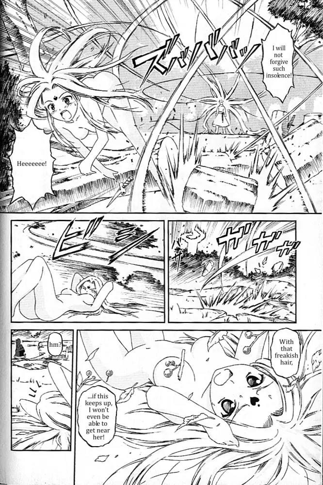 Knights Chapter 5 page 6 - Chapter 5: A Knight's Sword